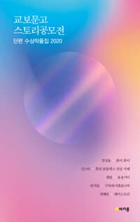 new book