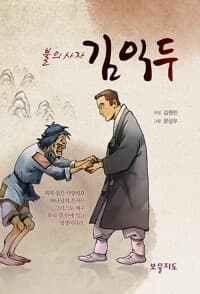 new book