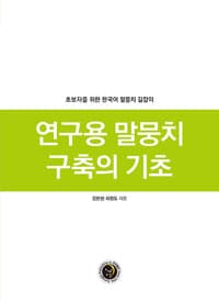 new book