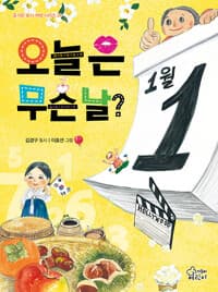 new book