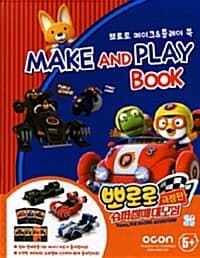 new book
