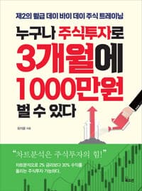 new book