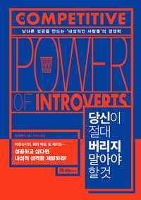new book