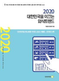 new book