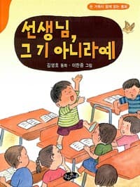 new book