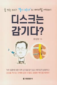 new book