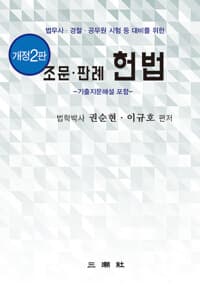 new book