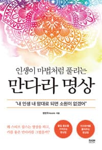 new book