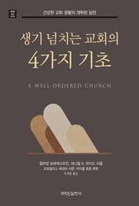 new book