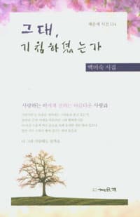 new book