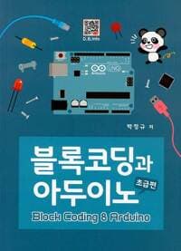 new book