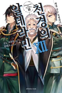 new book