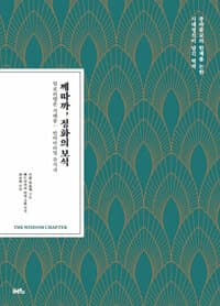 new book