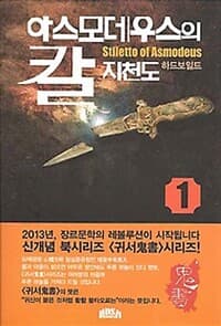 new book