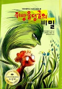 new book