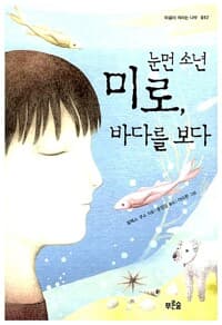 new book