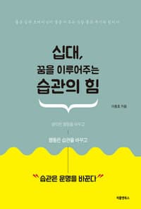 new book