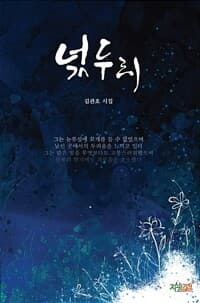 new book