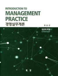 new book