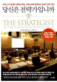 new book