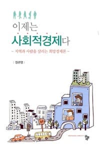 new book