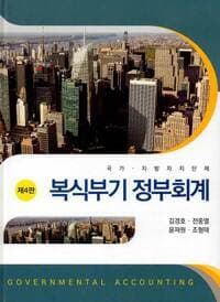 new book