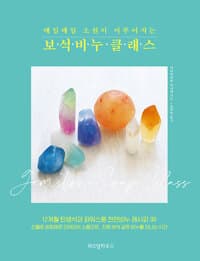 new book