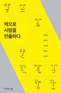 new book