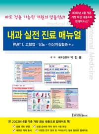 new book