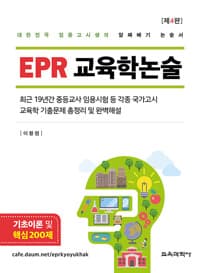 new book