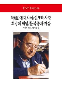new book