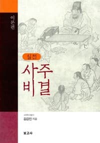 new book