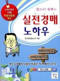new book
