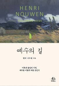 new book