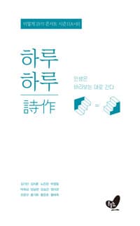 new book
