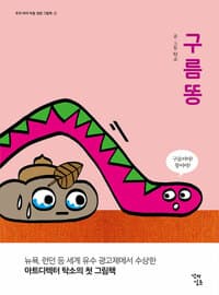 new book