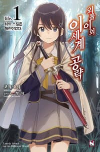 new book