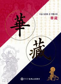 new book