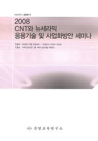new book