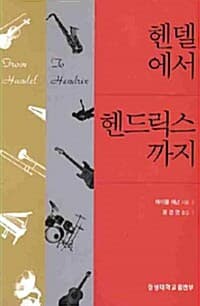 new book