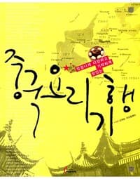 new book