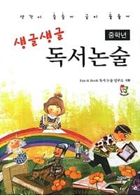 new book