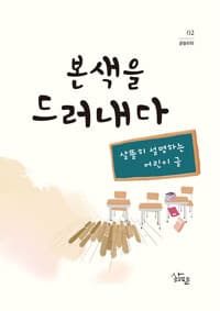 new book