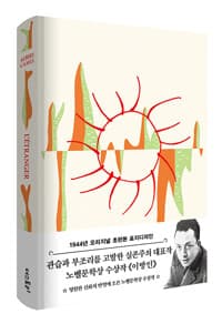 new book
