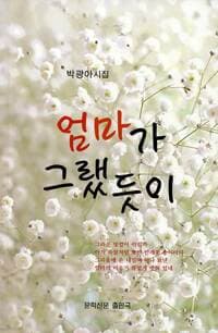 new book