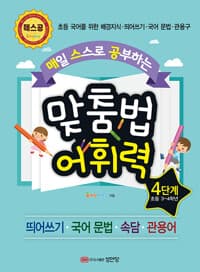new book