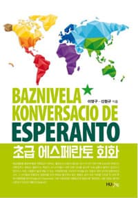 new book