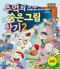 new book