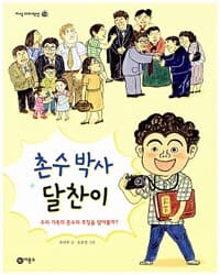 new book