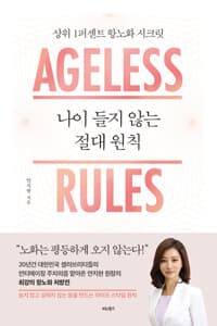 new book